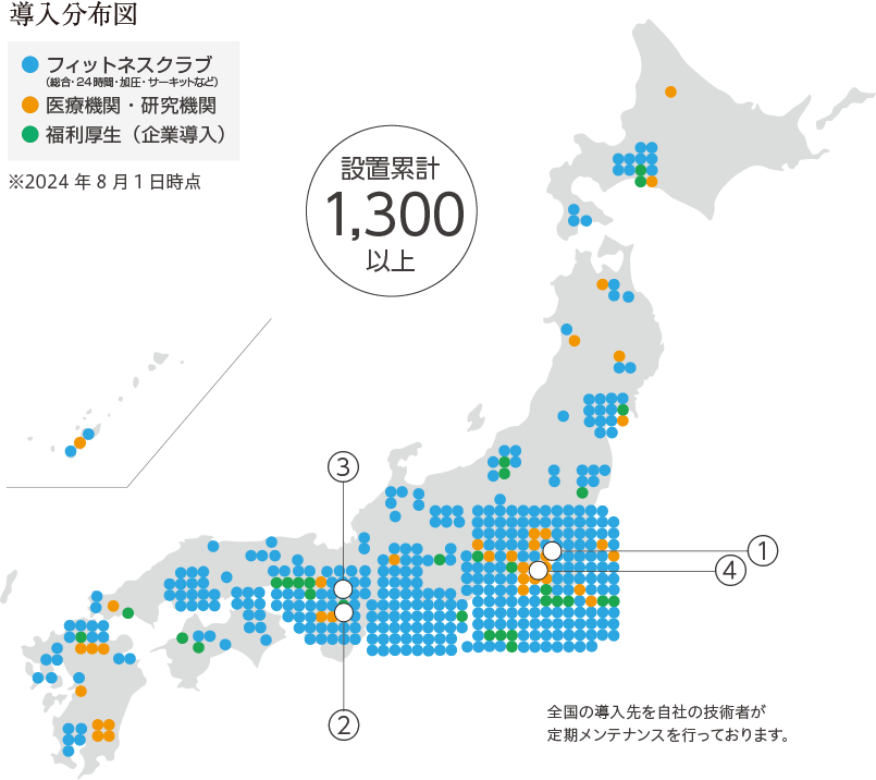 業務用水素水装置 導入分布図